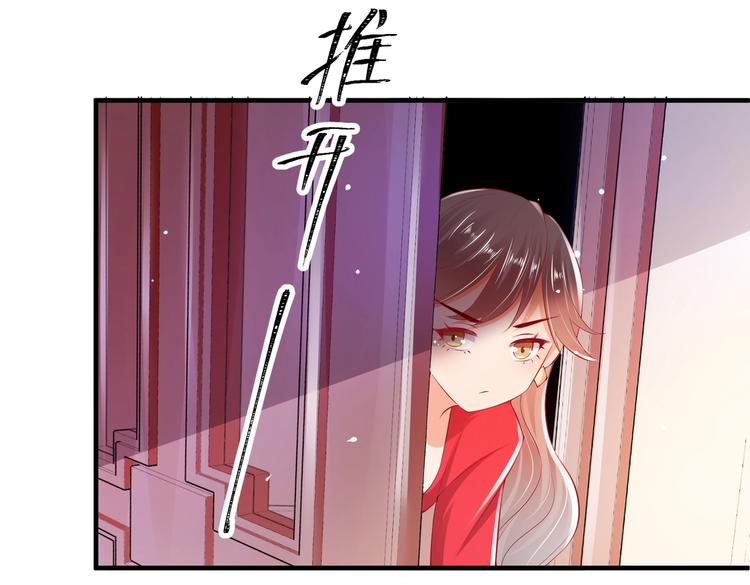 女總裁的戲精小鮮肉 - 第5話 惹的火是需要滅的(1/2) - 3