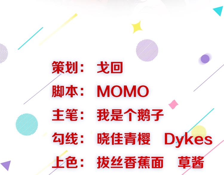 第5话 惹的火是需要灭的(1/2)-第5话