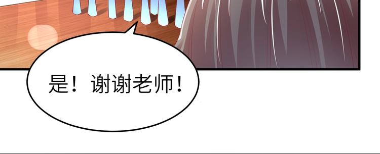 第5话 惹的火是需要灭的(1/2)-第5话