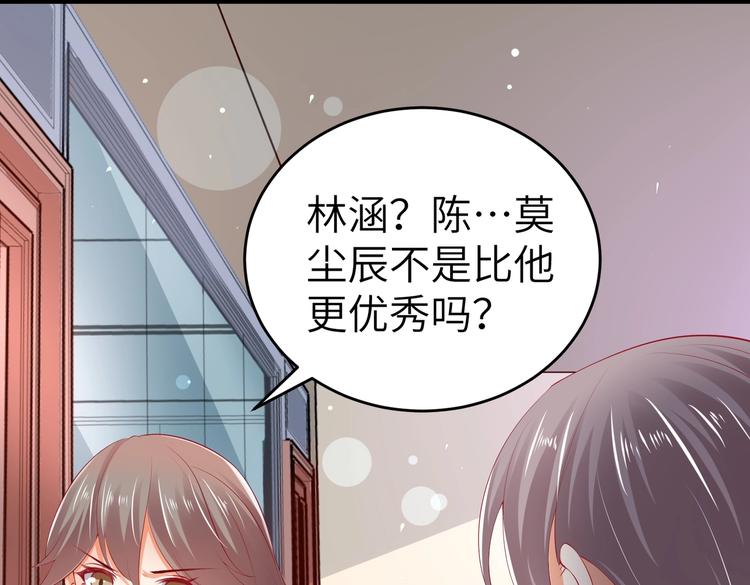 第5话 惹的火是需要灭的(1/2)-第5话