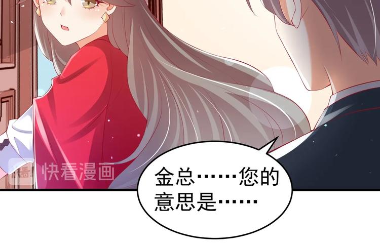 第5话 惹的火是需要灭的(1/2)-第5话