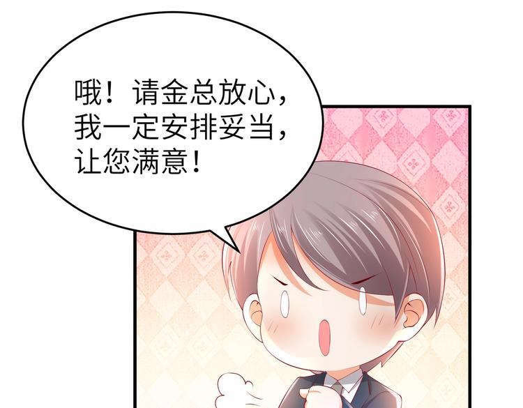 第5话 惹的火是需要灭的(1/2)-第5话