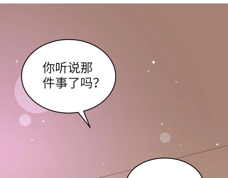 第5话 惹的火是需要灭的(1/2)-第5话