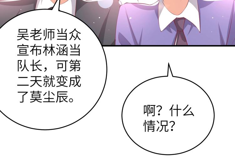 第5话 惹的火是需要灭的(1/2)-第5话