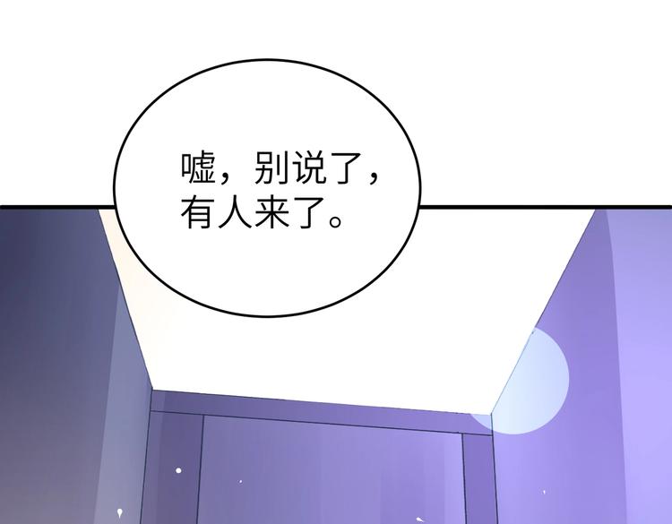 第5话 惹的火是需要灭的(1/2)-第5话