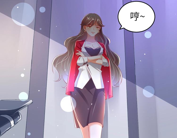 第5话 惹的火是需要灭的(1/2)-第5话