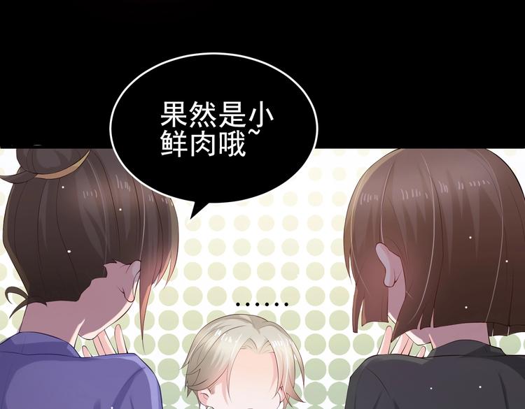 第5话 惹的火是需要灭的(1/2)-第5话