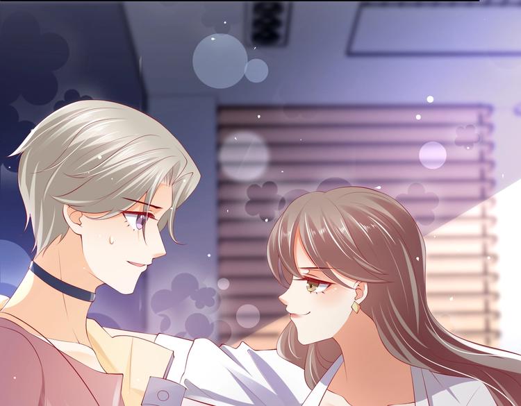 第5话 惹的火是需要灭的(1/2)-第5话