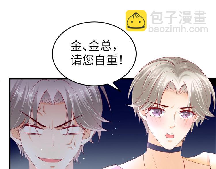 第5话 惹的火是需要灭的(1/2)-第5话