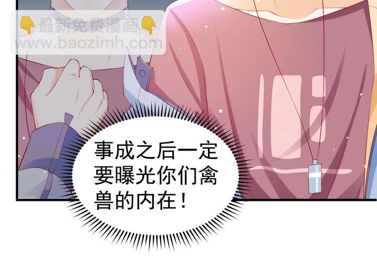 第5话 惹的火是需要灭的(1/2)-第5话