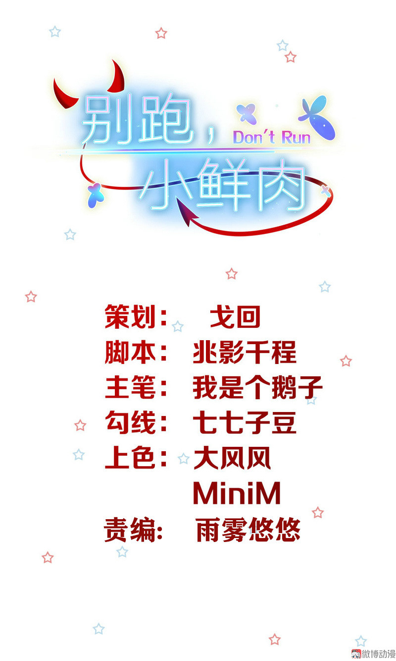 第41话 孕妇新体验-第41话