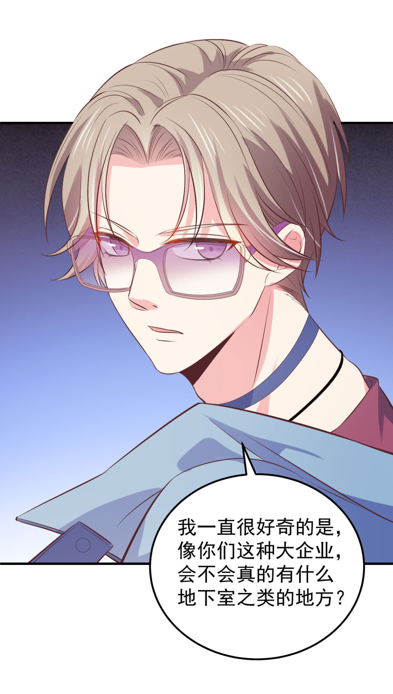 第41话 孕妇新体验-第41话