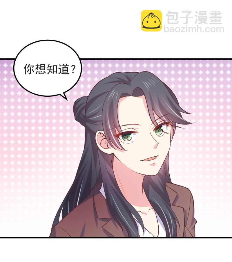 第41话 孕妇新体验-第41话