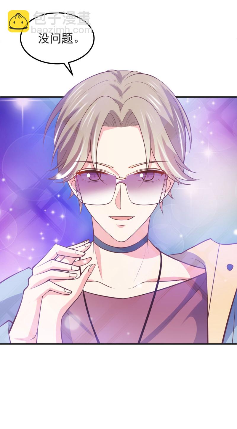 第41话 孕妇新体验-第41话