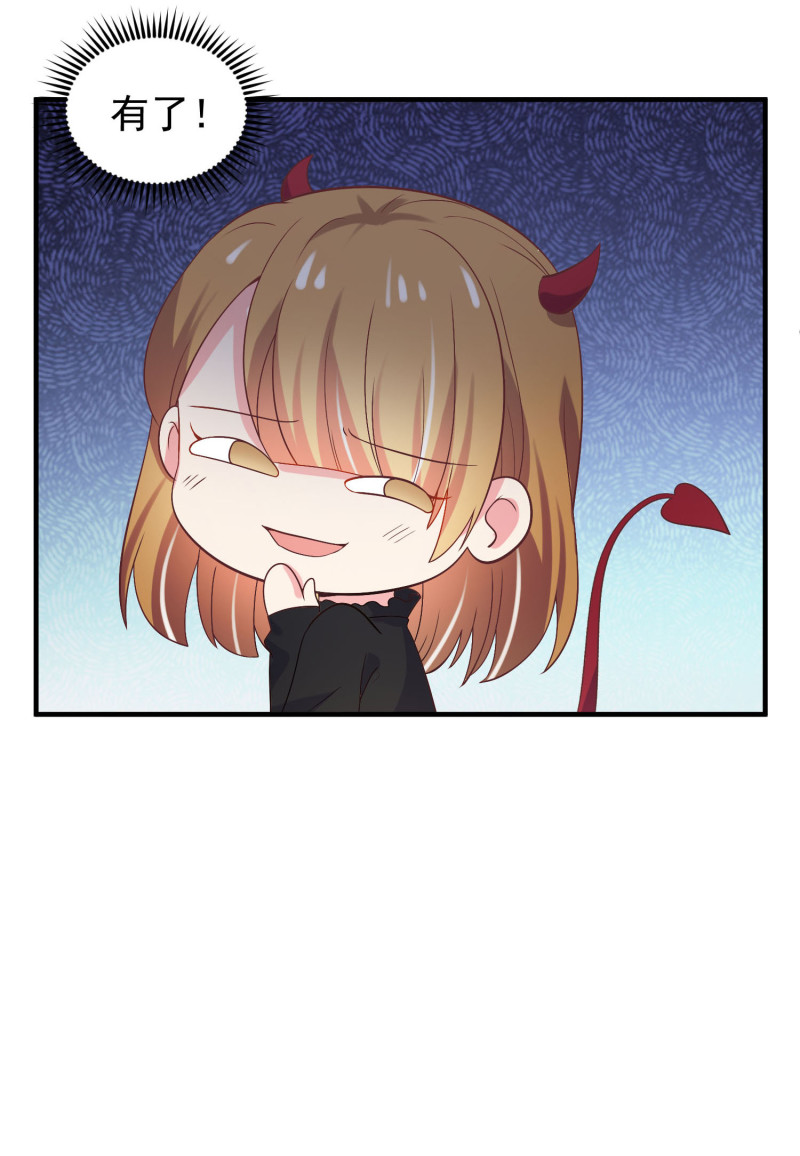 第41话 孕妇新体验-第41话