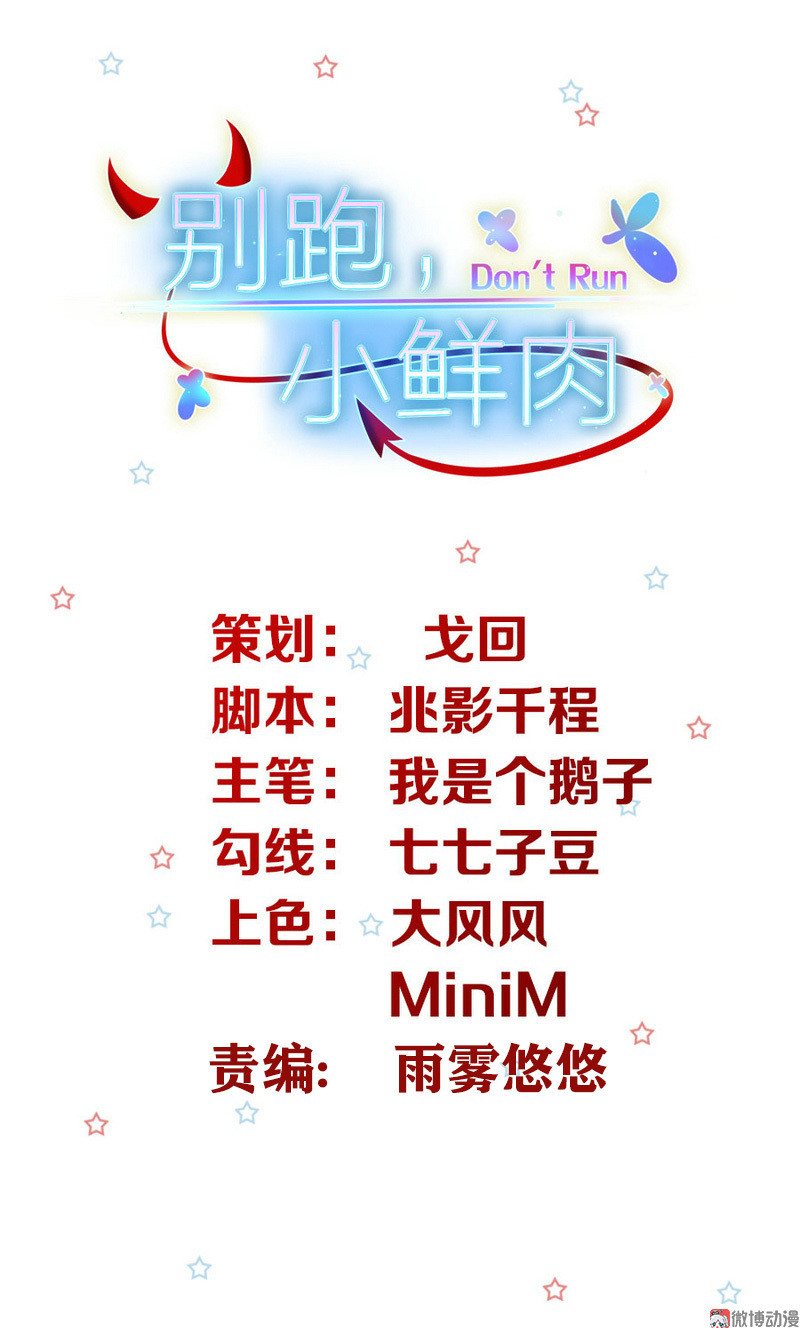 第45话 爱上人妻只要一瞬间-第45话