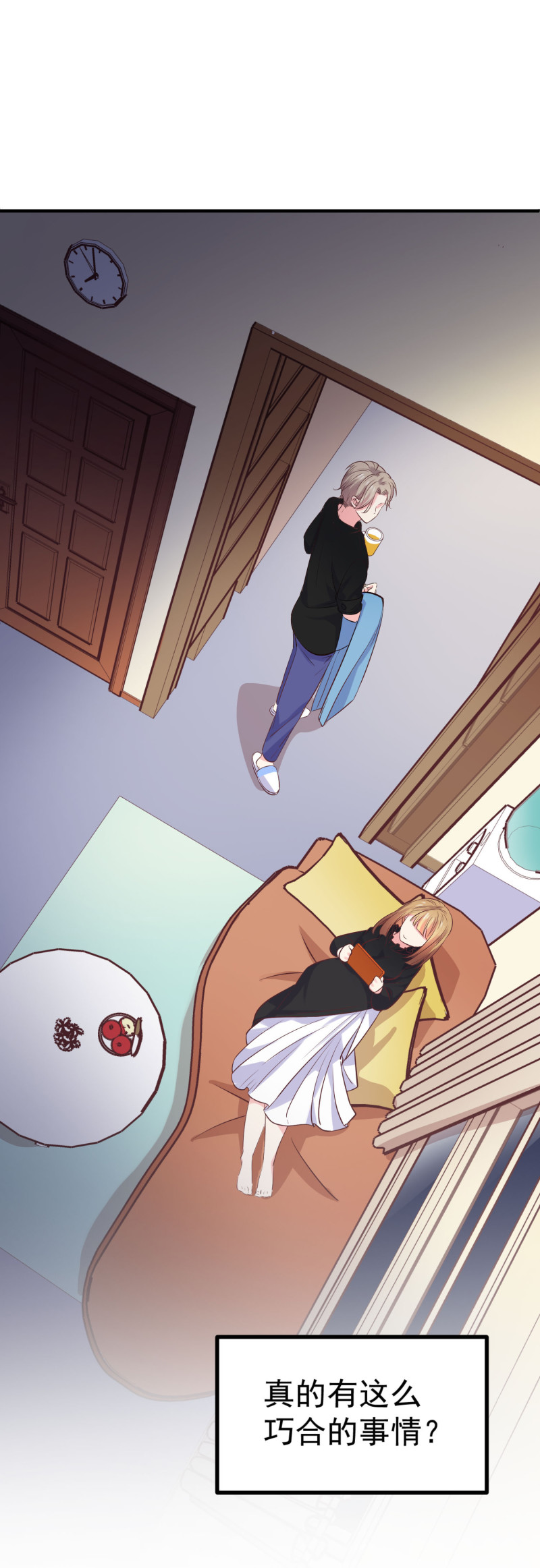 第45话 爱上人妻只要一瞬间-第45话