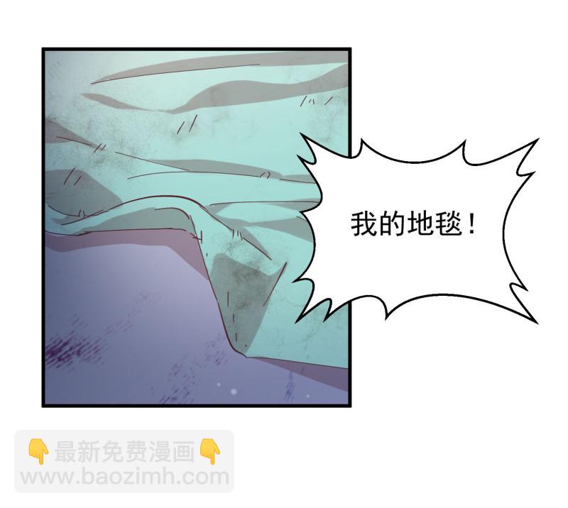 女總裁的戲精小鮮肉 - 第45話 愛上人妻只要一瞬間 - 4