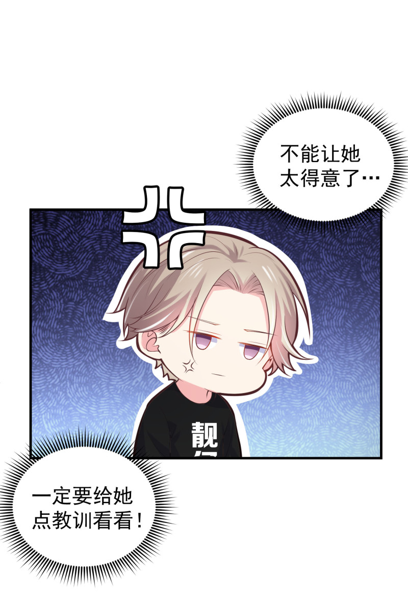 第45话 爱上人妻只要一瞬间-第45话