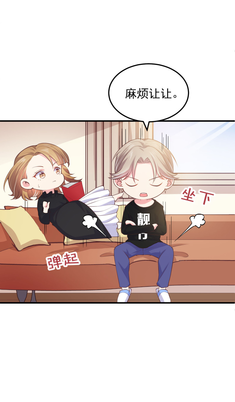 第45话 爱上人妻只要一瞬间-第45话