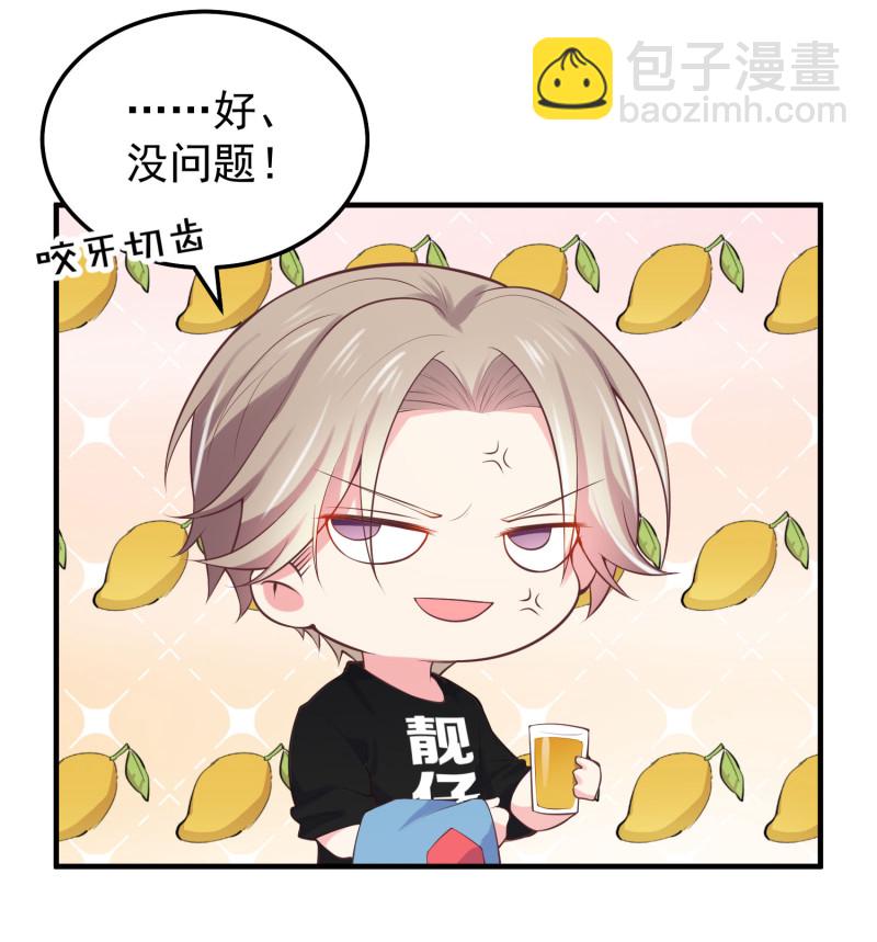 第45话 爱上人妻只要一瞬间-第45话