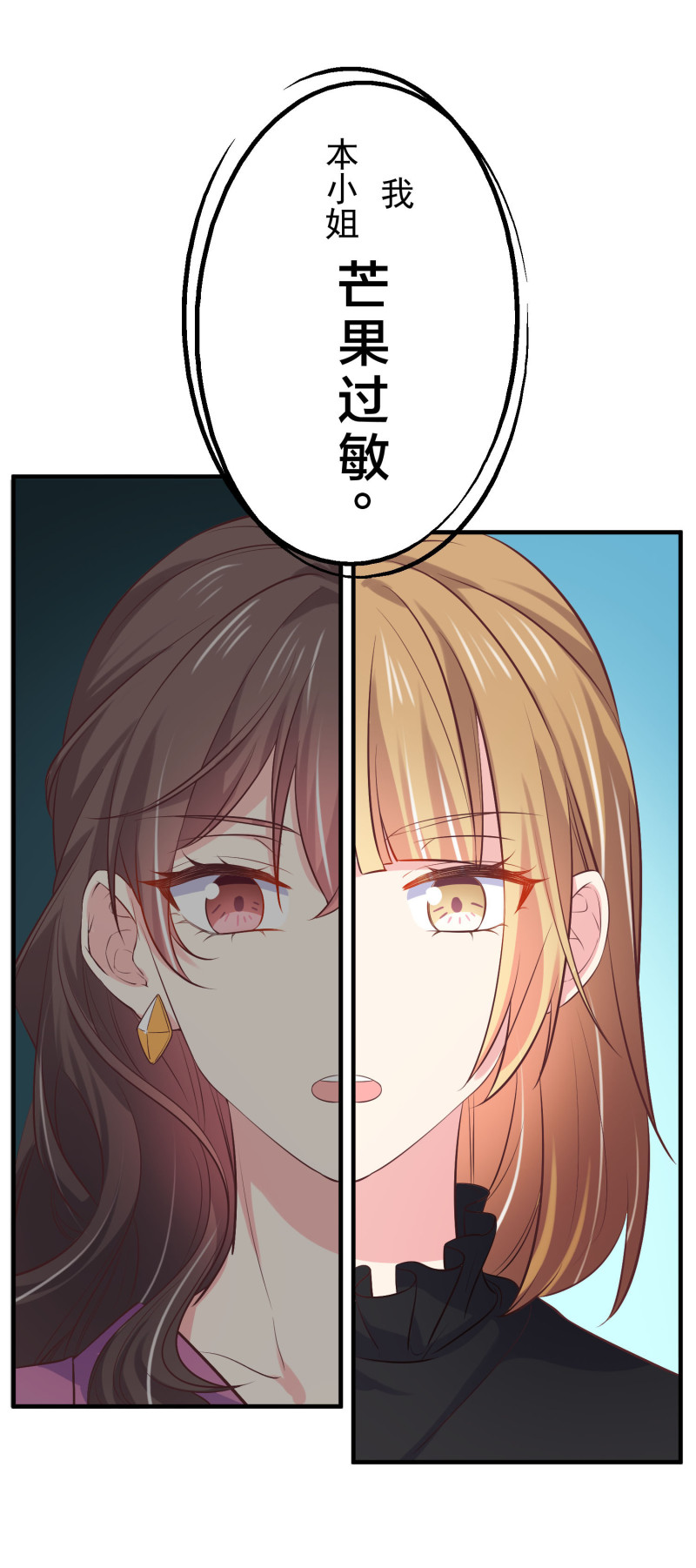 第45话 爱上人妻只要一瞬间-第45话