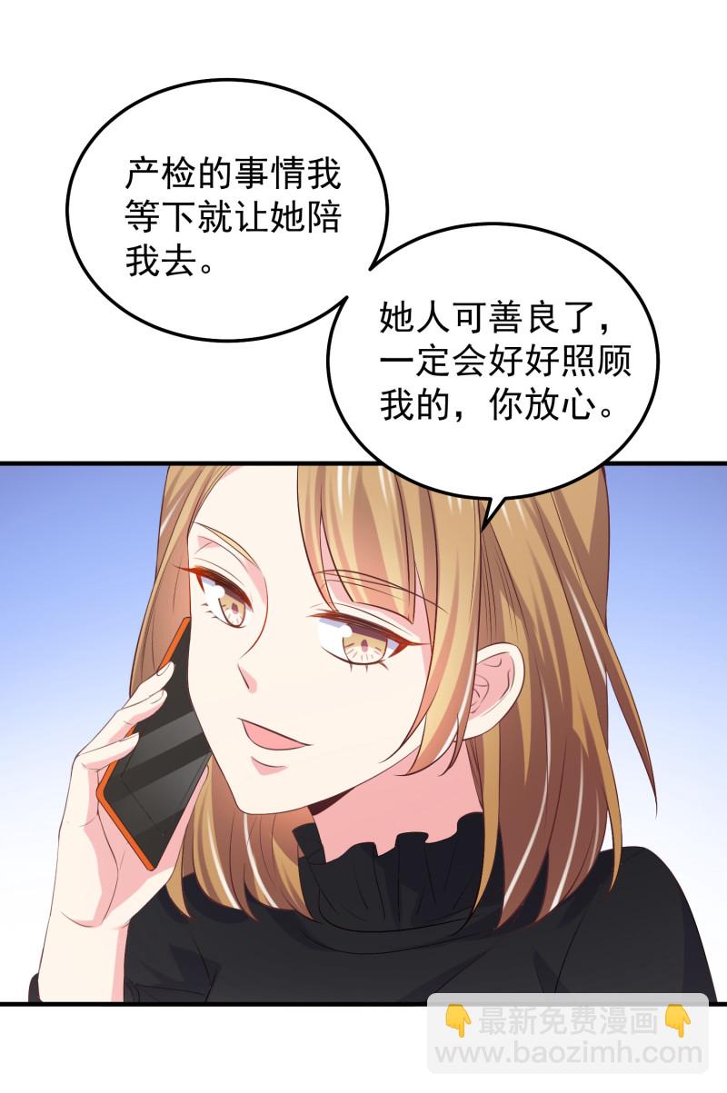 第47话 陈承墨的感情初曝光-第47话