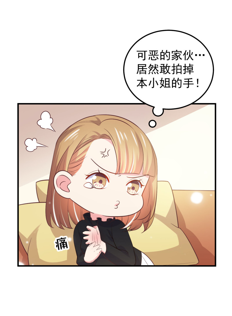 第47话 陈承墨的感情初曝光-第47话