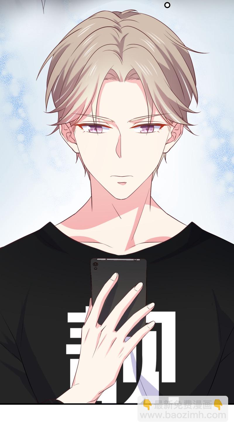 第47话 陈承墨的感情初曝光-第47话