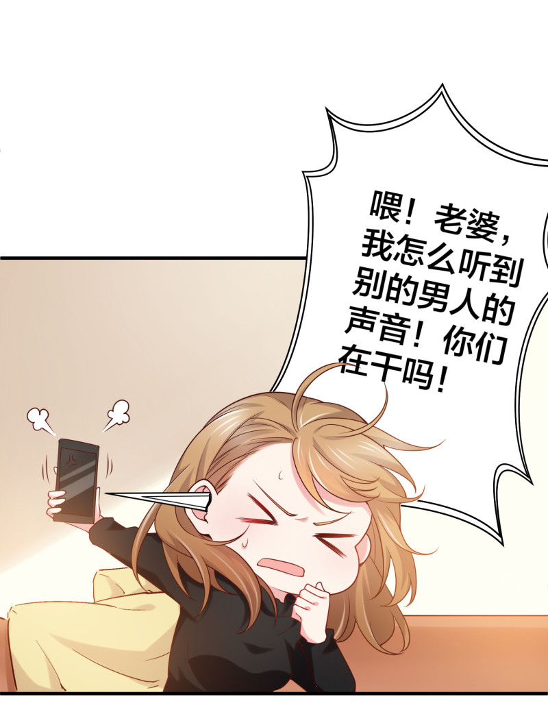 第47话 陈承墨的感情初曝光-第47话