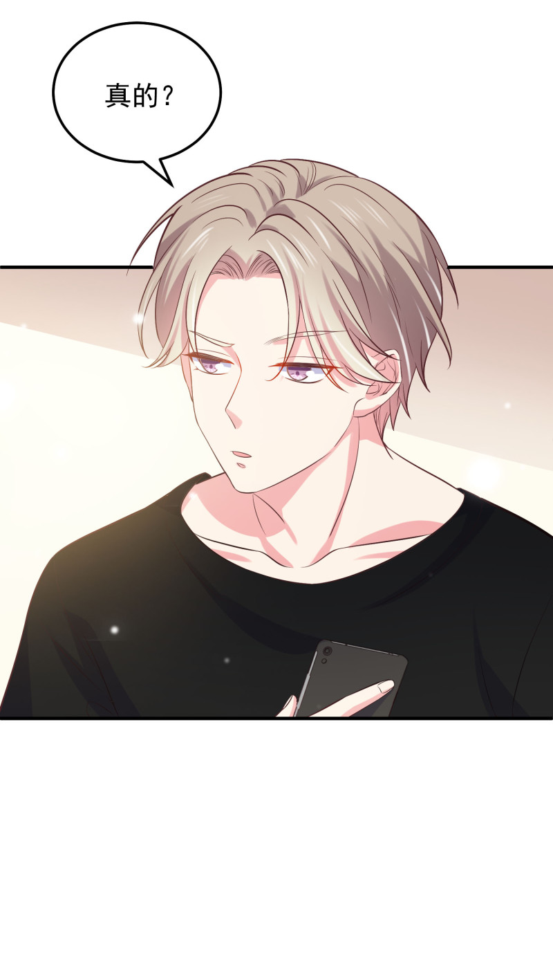 第47话 陈承墨的感情初曝光-第47话