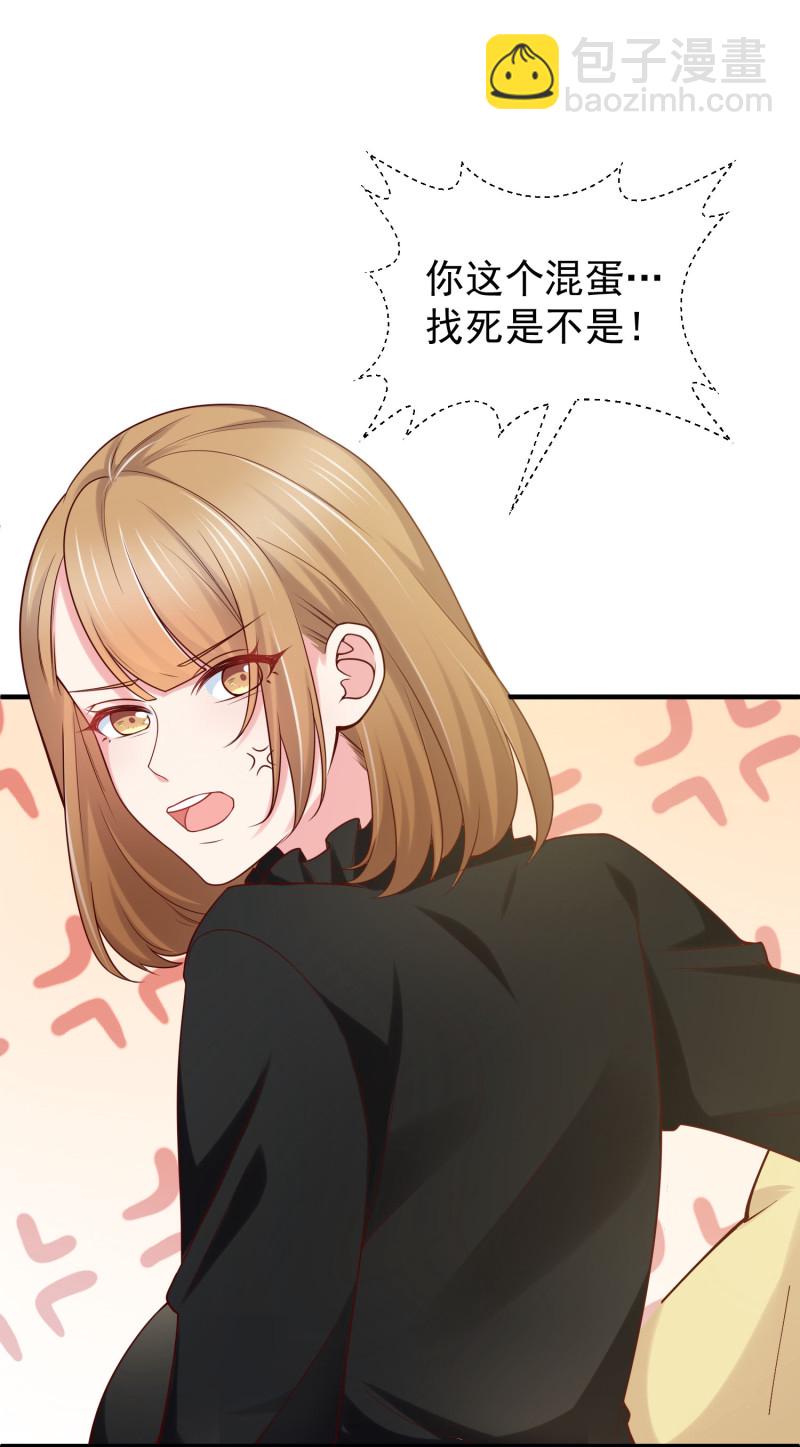 第47话 陈承墨的感情初曝光-第47话