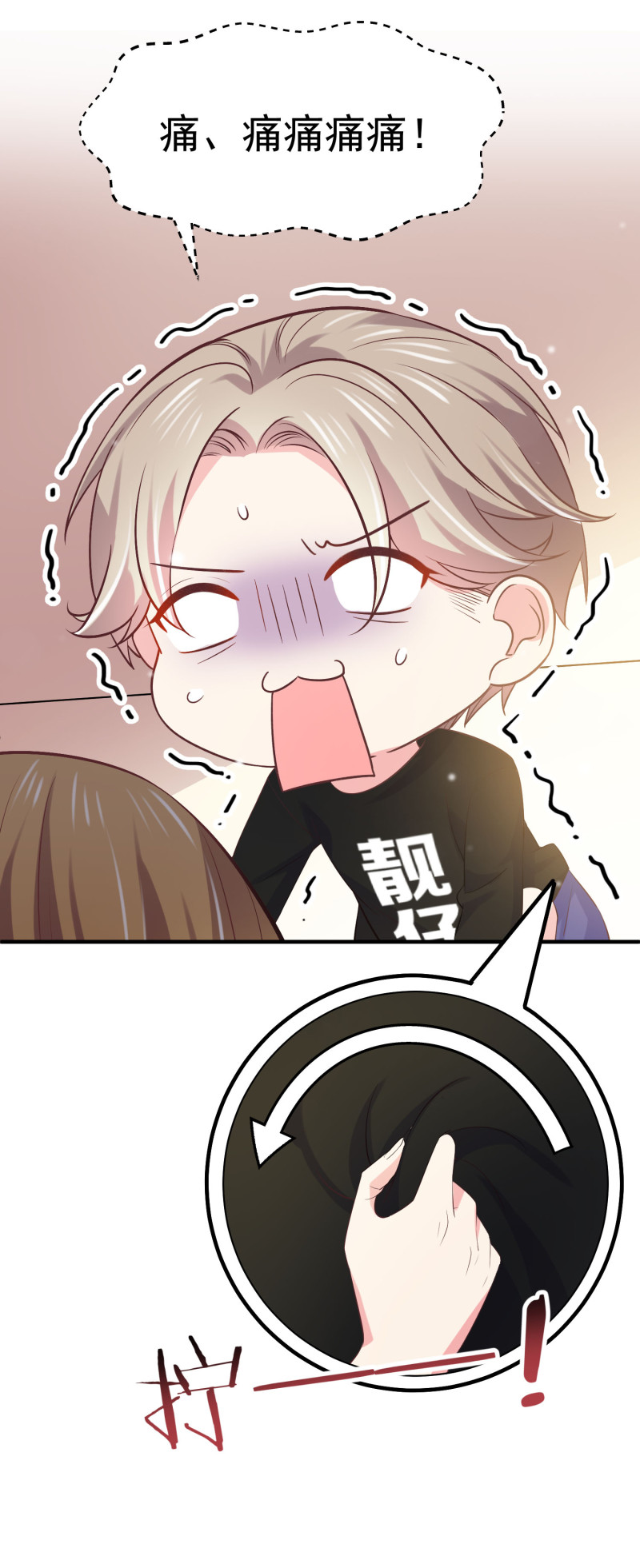 第47话 陈承墨的感情初曝光-第47话