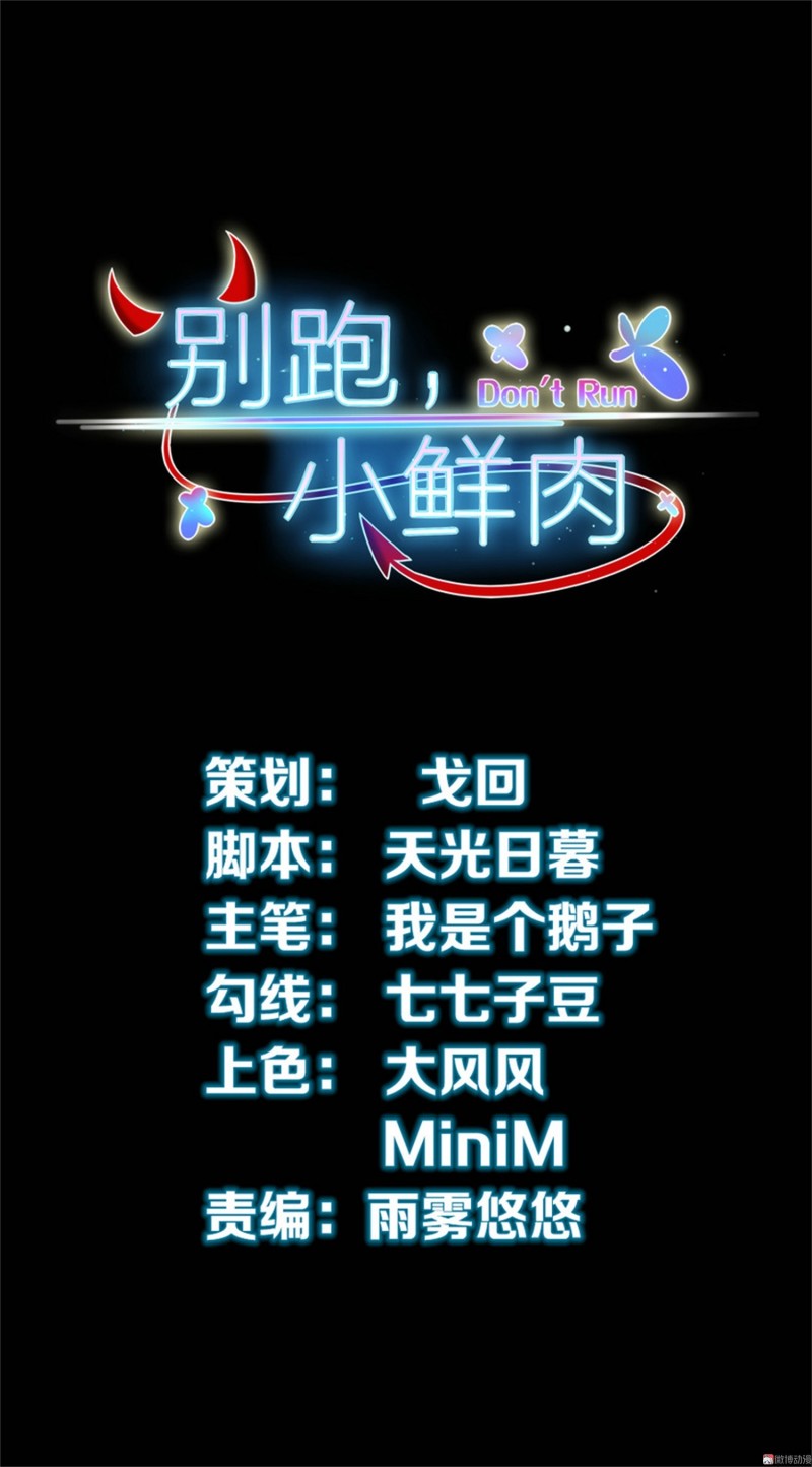 女總裁的戲精小鮮肉 - 第49話 一孕傻三年 - 2