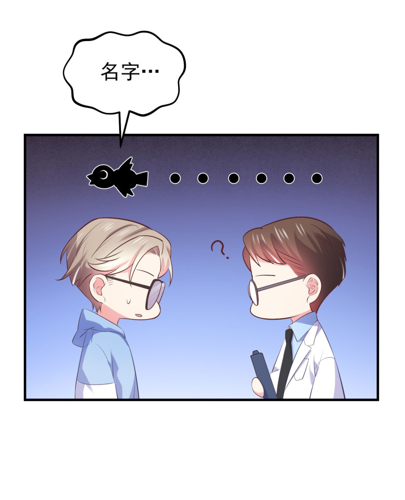 第49话 一孕傻三年-第49话