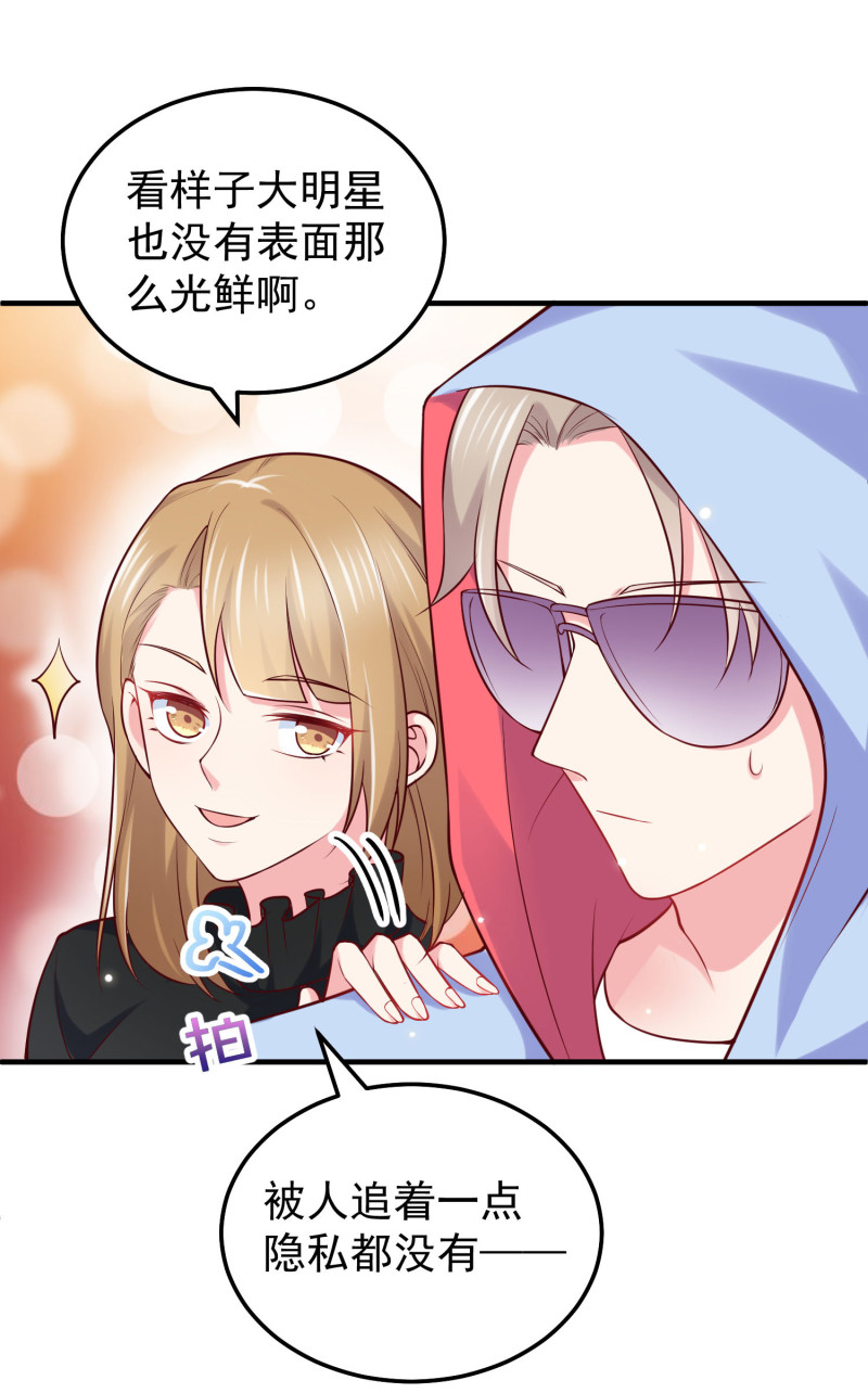 第49话 一孕傻三年-第49话