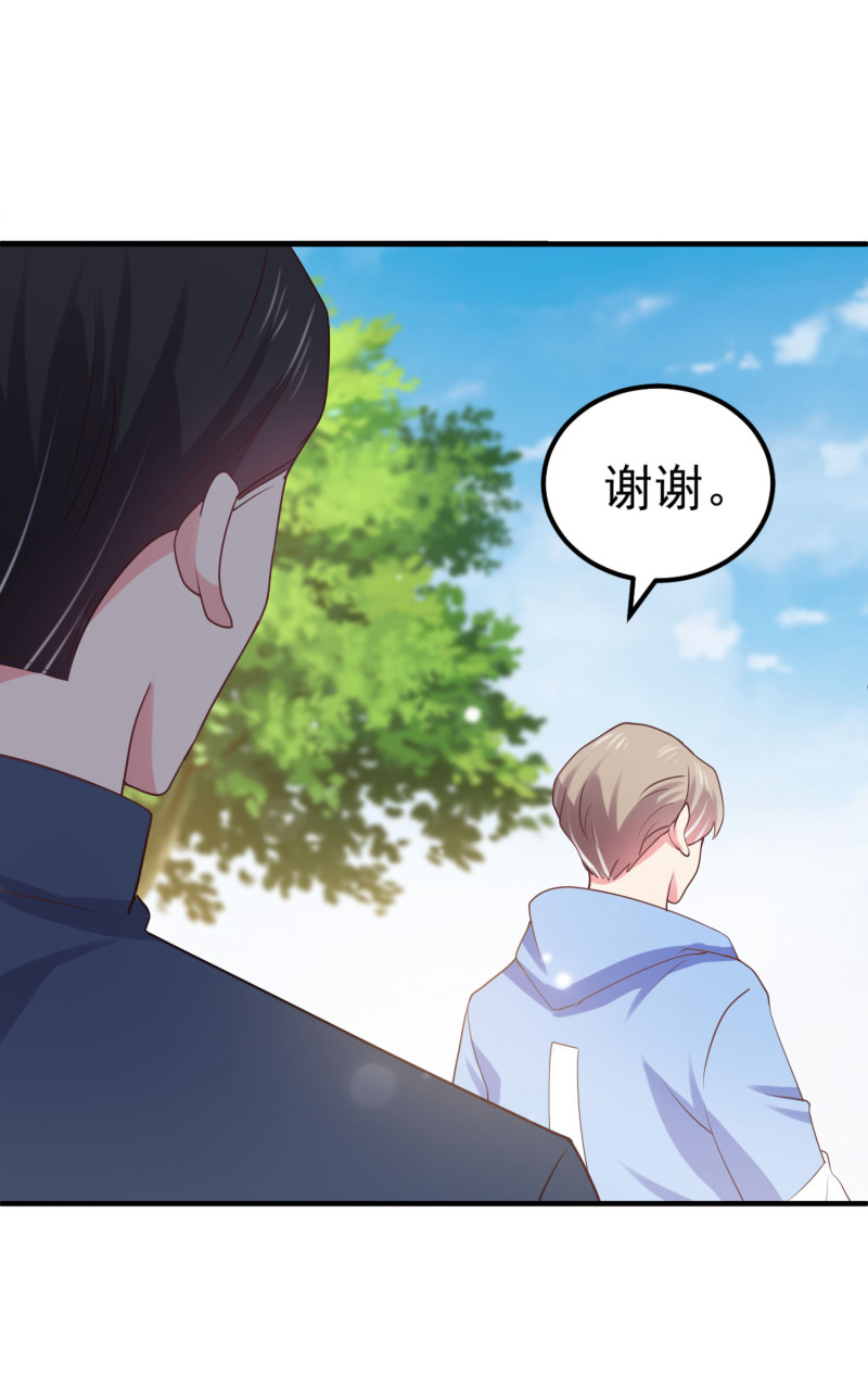 第51话 闺房出事：误会大发...-第51话