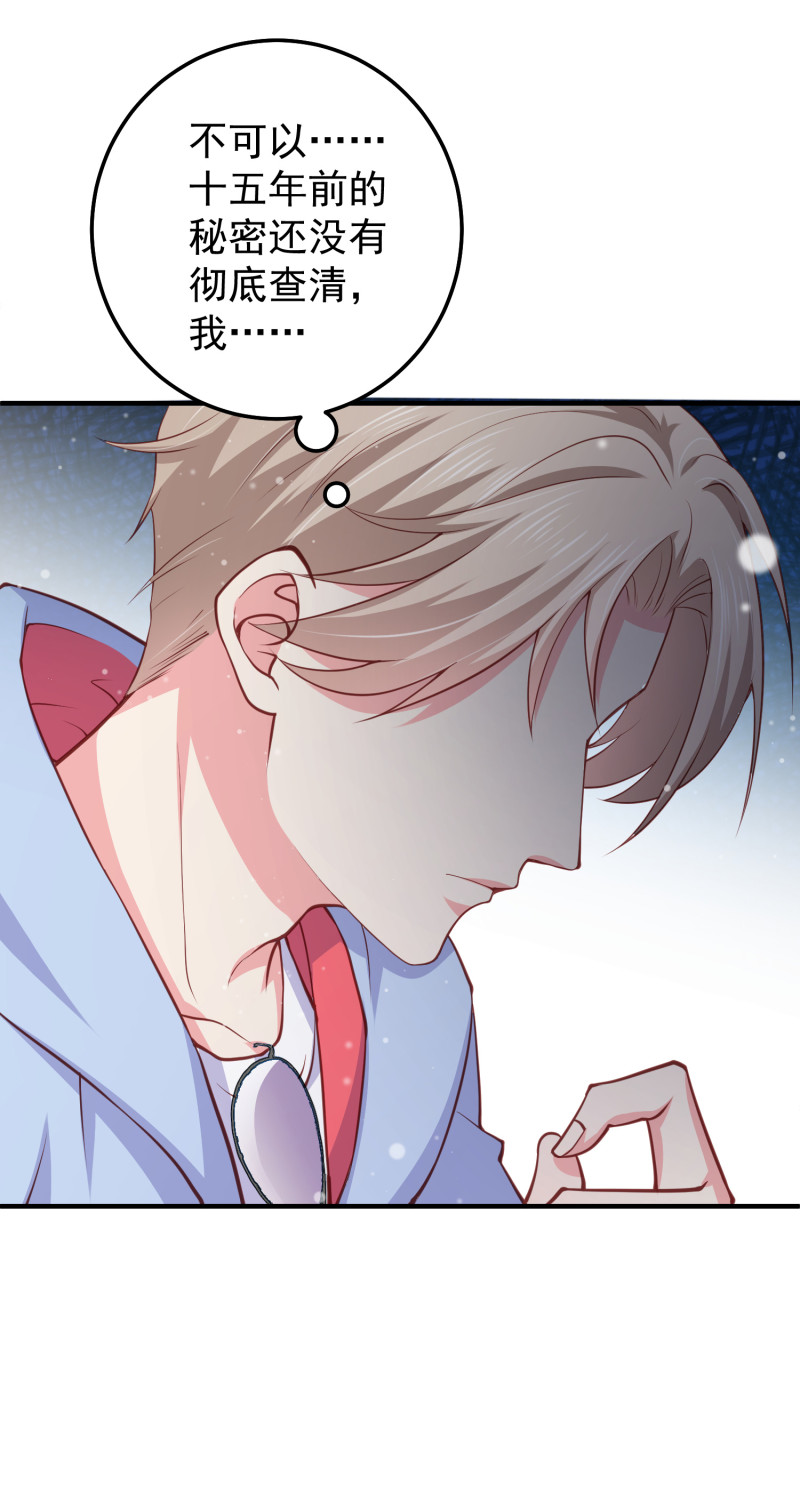 第51话 闺房出事：误会大发...-第51话