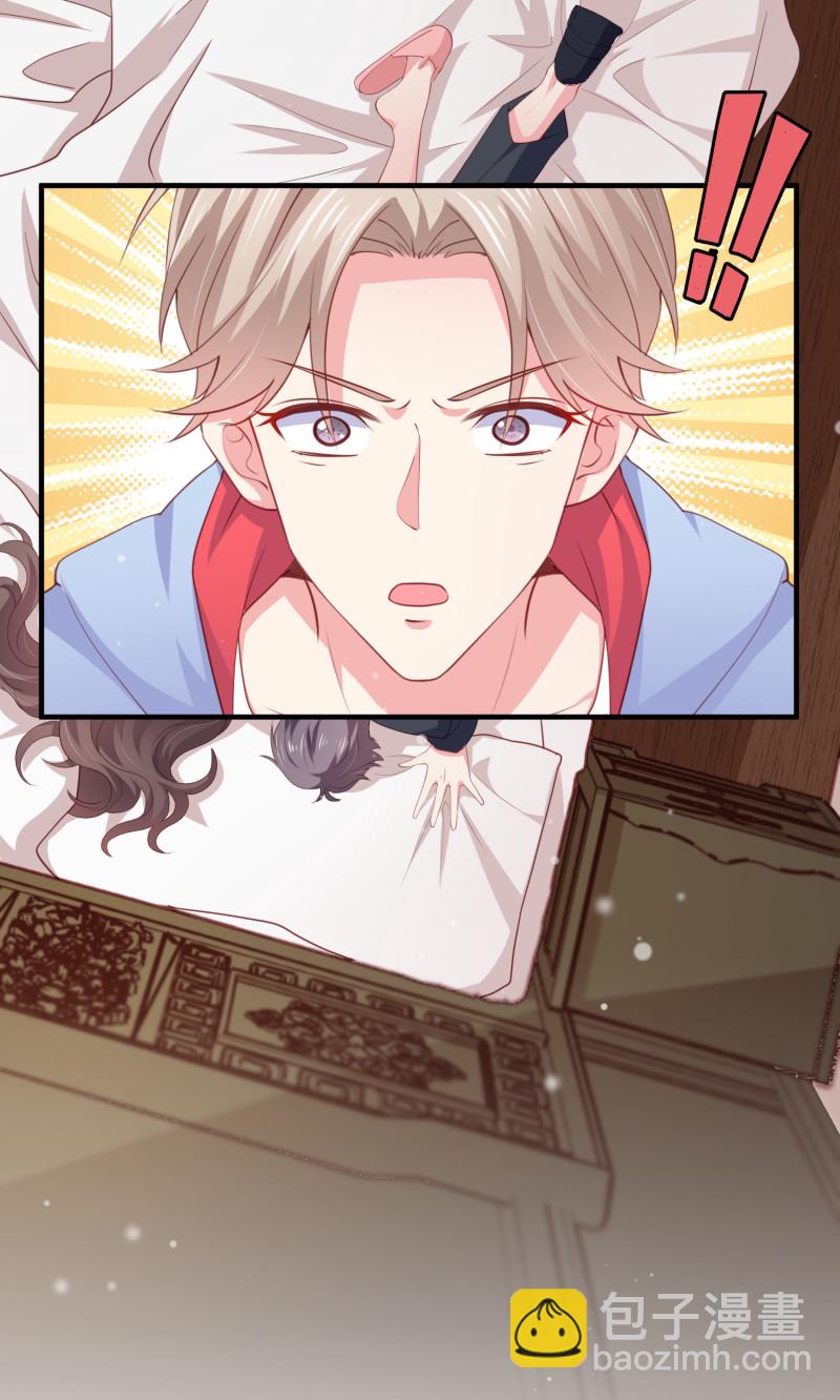 第51话 闺房出事：误会大发...-第51话