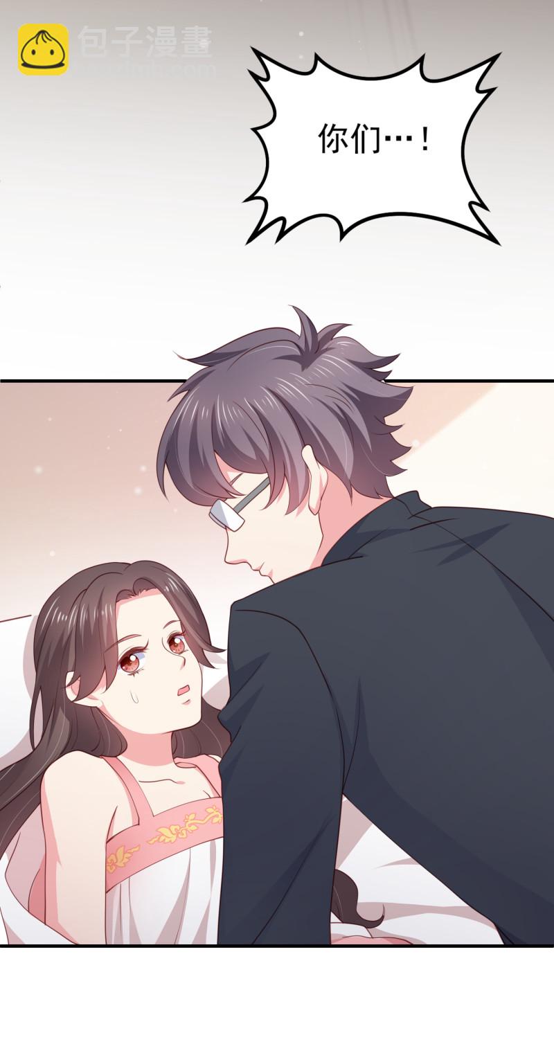 第51话 闺房出事：误会大发...-第51话