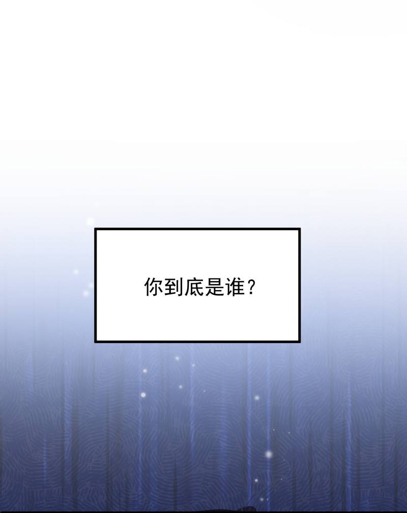 第51话 闺房出事：误会大发...-第51话