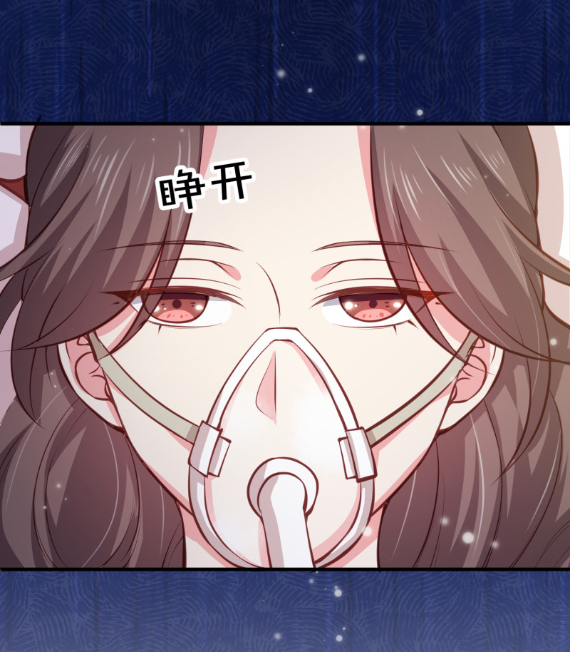 第51话 闺房出事：误会大发...-第51话