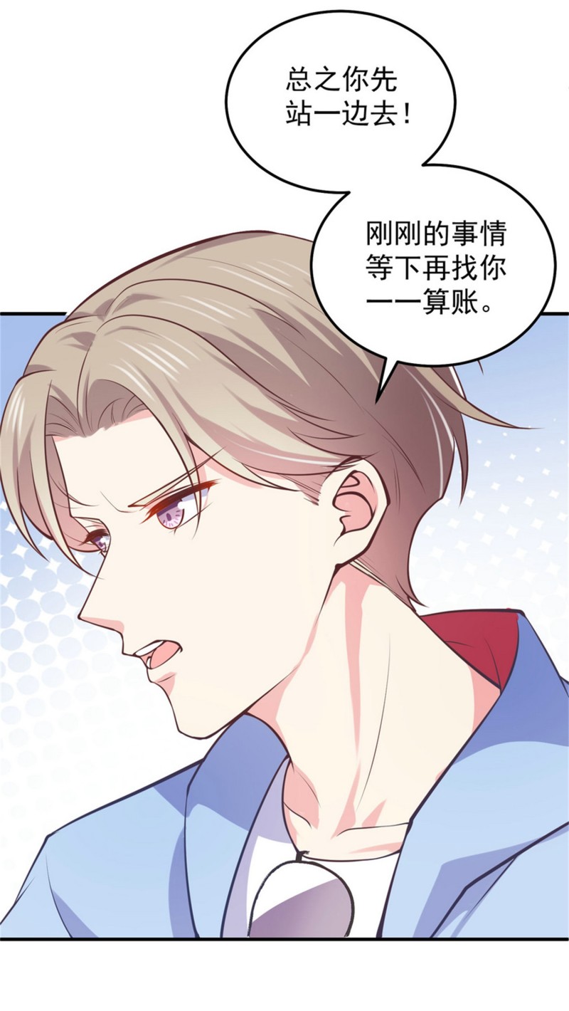 第53话 情敌见面-第53话