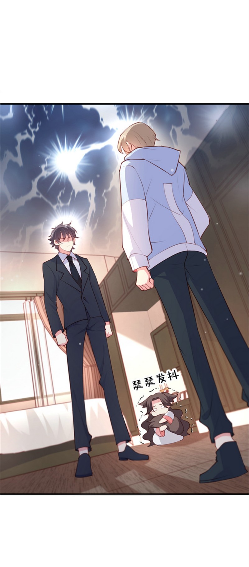 第53话 情敌见面-第53话