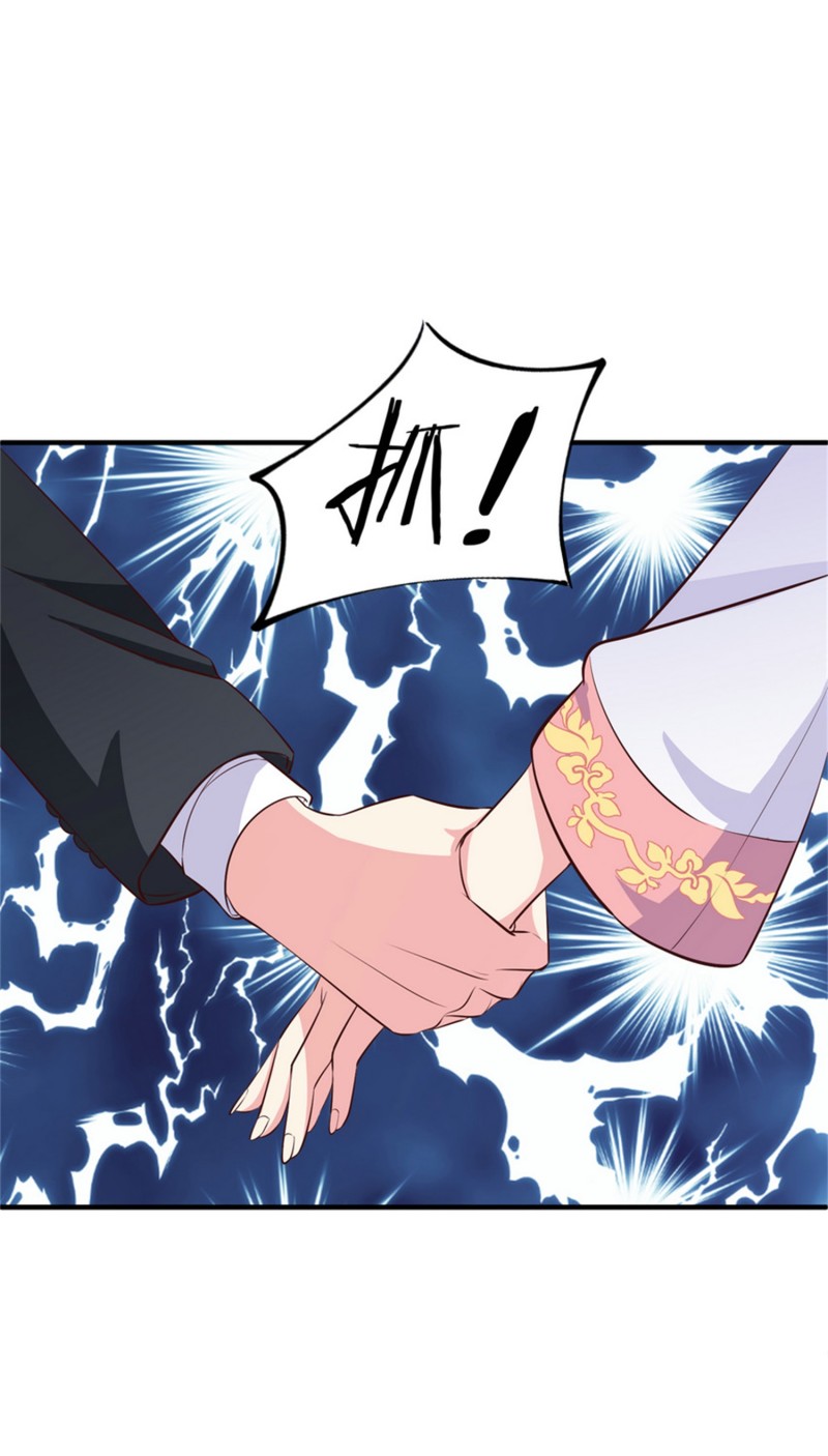 第53话 情敌见面-第53话