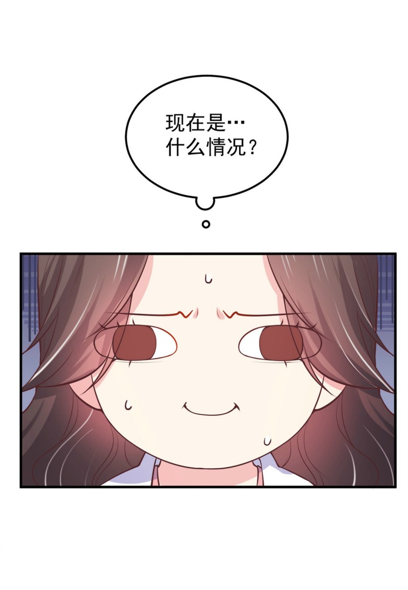 第53话 情敌见面-第53话