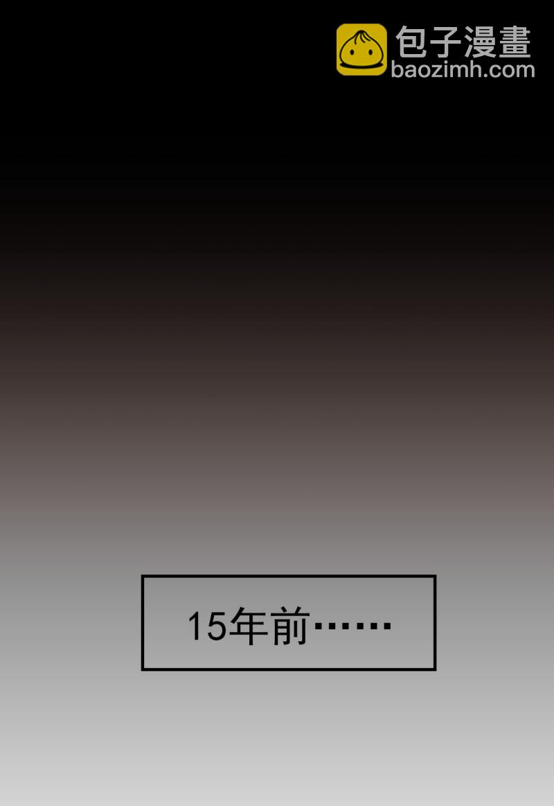 第57话 心怀鬼胎-第57话