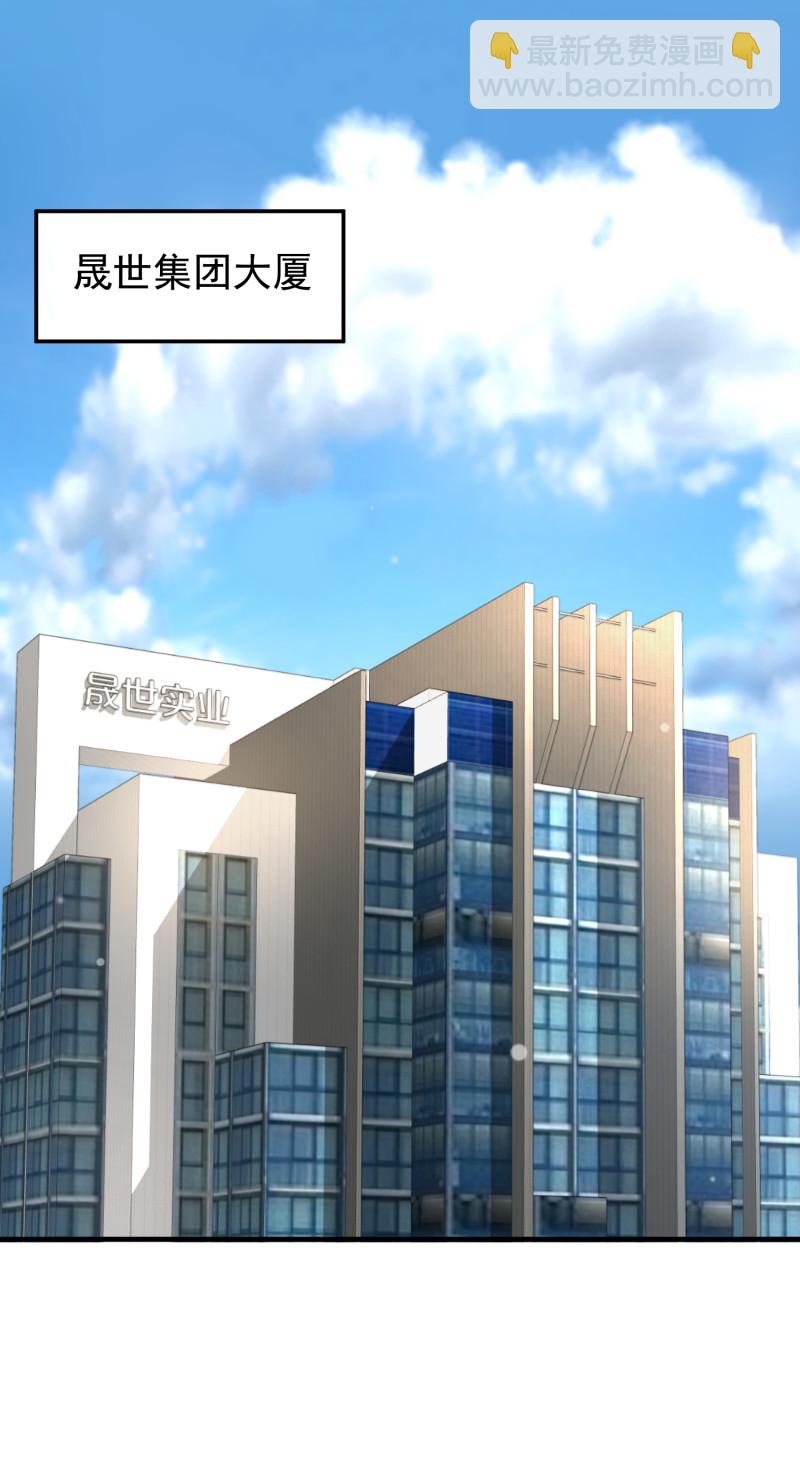 第57话 心怀鬼胎-第57话