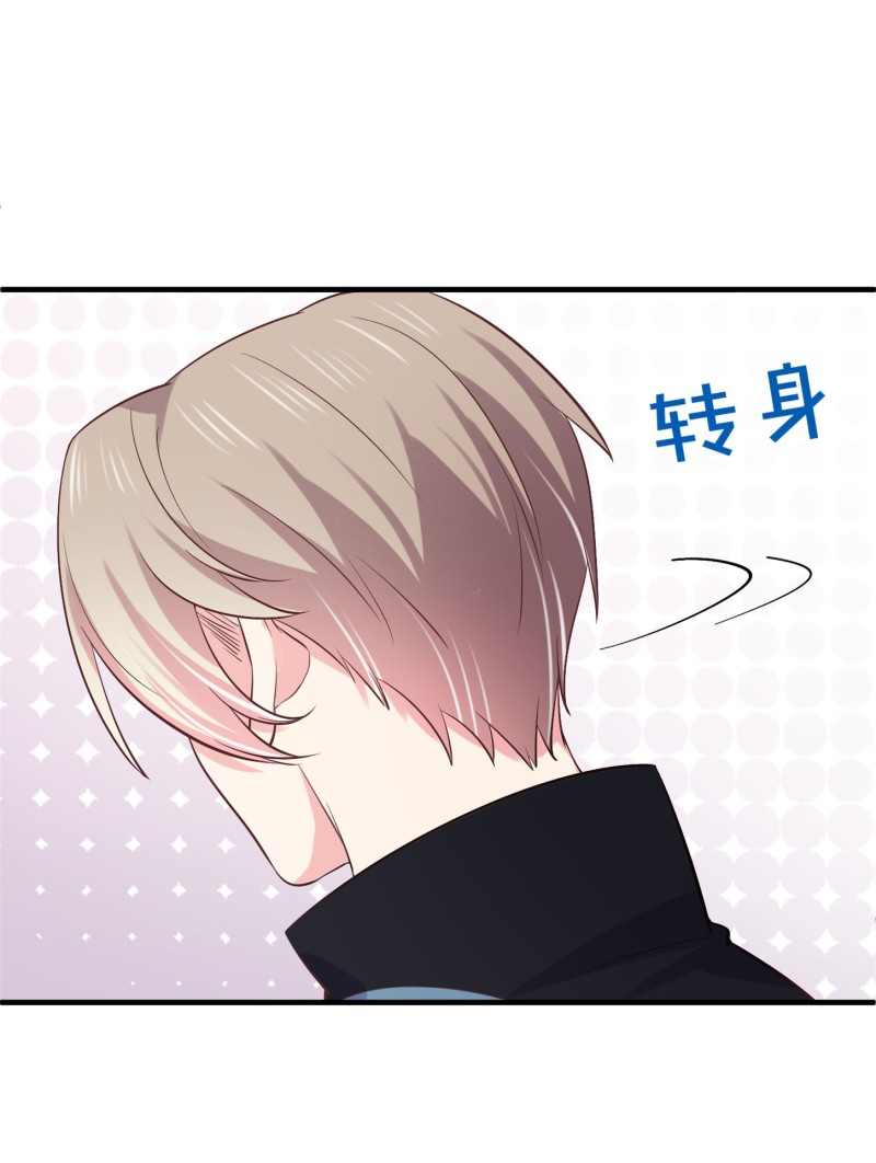 第59话 神秘帅哥-第59话