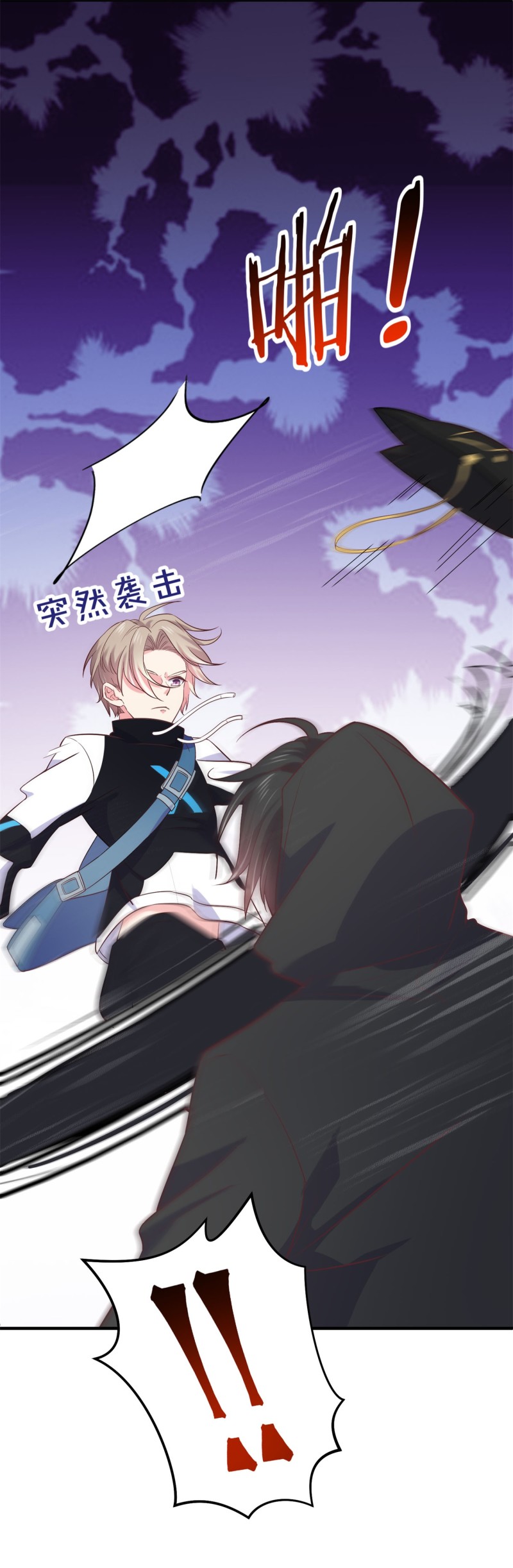 第59话 神秘帅哥-第59话